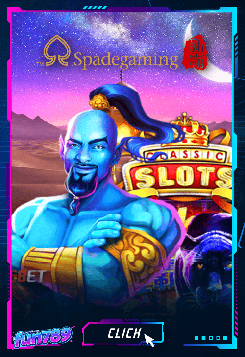 fun789-เกม (2)