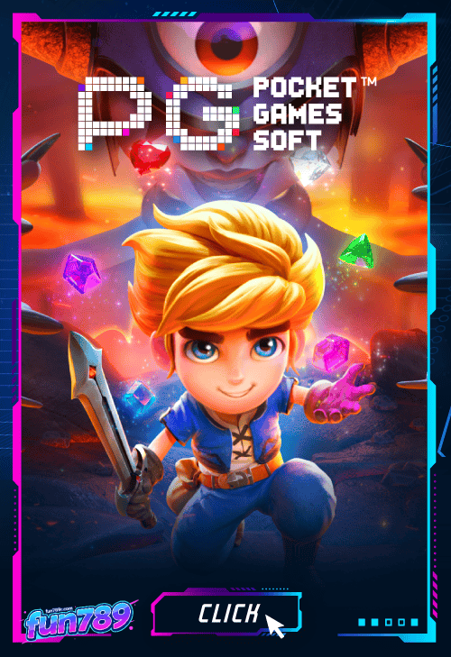 fun789-เกม (4)